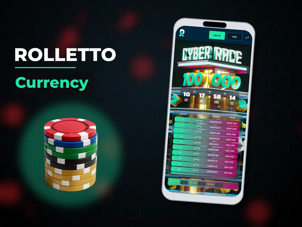 Rolletto - Currency